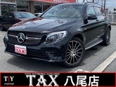 　ＧＬＣ ４３ ４マチック ４ＷＤ レザーエクスクルーシブＰＫＧ・パノラマＳＲ ブラック