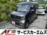 N-VAN 660 +スタイル ファン 4WD　画像1