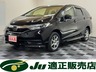 シャトル 1.5 ハイブリッド ホンダセンシング 4WD　画像1