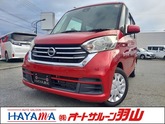 日産　デイズルークス ６６０ Ｘ 社外ナビフルセグＴＶ・ＢＴ・ＣＤ・ＤＶＤ・ラジオ スパークリングレッ