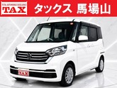 日産　デイズルークス ６６０ Ｘ 助手席回転シート 福祉車両 衝突被害軽減ブレーキ 禁煙車 車検２年整