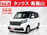 デイズルークス 660 X 助手席回転シート　画像1