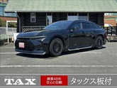 クラウン