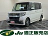 タント 660 カスタム X トップエディション VS SAIII 4WD　画像1
