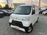 ハイゼットカーゴ 660 冷蔵車 SAIII ハイルーフ　画像1