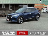 日産　キックス １．２ Ｘ ｅ－ＰＯＷＥＲ 全方位モニター／デジタルインナーミラー／ステアリング