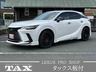 RX 450hプラス バージョンL 4WD　画像1