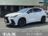 レクサス　ＮＸ ３５０ｈ Ｆスポーツ サンルーフ／デジタルインナーミラー／シートヒーター＆ａｍｐ
