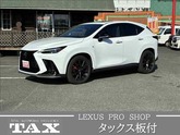 レクサス　ＮＸ ４５０ｈプラス Ｆスポーツ ４ＷＤ デジタルインナーミラー・オレンジキャリパー・