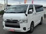 ハイエースバン 2.0 スーパーGL ロング　画像1