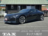 レクサス　ＬＣ ５００ Ｌパッケージ ＴＲＤエアロ／マークレビンソン／前後ドライブレコーダー／ス