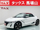 ホンダ　Ｓ６６０ ６６０ コンセプト エディション ６６０台限定車 ルーフホロ限定カラー 車検２年