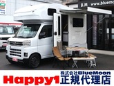 ダイハツ　アトレー ６６０ ＲＳ ４ＷＤ 新車／ＪＰＳＴＡＲ－Ｈａｐｐｙ１ターボ／３年保証付／オプシ