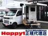 アトレー 660 RS 4WD　画像1