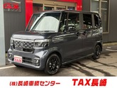 ホンダ　Ｎ－ＢＯＸ カスタム ６６０ ブラック スタイル スマートキー ９インチナビ フルセグ ＣＤ