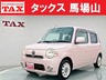 ミラココア 660 X スペシャルコーデ　画像1