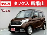 デイズルークス