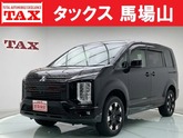 三菱　デリカＤ：５ ２．２ Ｐ ディーゼルターボ ４ＷＤ デイーゼルターボ 登録済未使用車 電動サイ