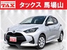 ヤリス 1.0 X　画像1