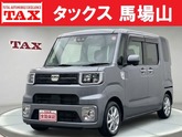 ウェイク