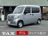 ホンダ　Ｎ－ＶＡＮ ６６０ Ｇ 障害物センサー／ シルバー