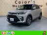 ライズ 1.2 Z　画像1