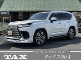 ＬＸ
