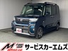 タント 660 ファンクロス 4WD　画像1