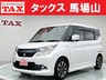 ソリオ 1.2 バンディット ハイブリッド SV　画像1