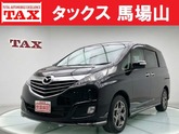 マツダ　ビアンテ ２．０ グランツ スカイアクティブ 車検２年 両側パワースライドドア 純正ナビ／