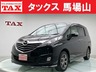 ビアンテ 2.0 グランツ スカイアクティブ　画像1