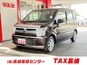 ワゴンR 660 25周年記念車 ハイブリッド FXリミテッド　画像1