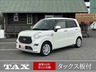 キャスト スタイル 660 X リミテッド SAIII　画像1