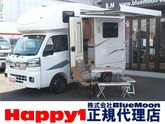 ダイハツ　ハイゼットトラック ６６０ エクストラ ３方開 ４ＷＤ 新車／ＪＰ－ＳＴＡＲ Ｈａｐｐｙ１ ＰＲＥＭ
