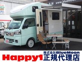 ダイハツ　ハイゼットトラック ６６０ エクストラ ３方開 ４ＷＤ 新車／ＪＰ－ＳＴＡＲ Ｈａｐｐｙ１ ＰＲＥＭ