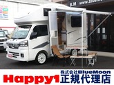 ダイハツ　ハイゼットトラック ６６０ スタンダード ３方開 ４ＷＤ 新車／ＪＰＳＴＡＲ－Ｈａｐｐｙ１プラス／１