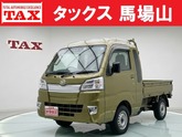 ダイハツ　ハイゼットトラック ６６０ ジャンボ ＳＡＩＩＩｔ ３方開 ５速ミッション 車検２年 メーカーオプシ