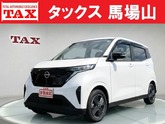 日産　サクラ Ｘ 新車メーカー保証継承 禁煙車  衝突被害軽減ブレーキ 全方位モニター 純正前