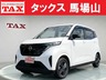 サクラ X　画像1
