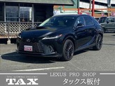 レクサス　ＲＸ ４５０ｈプラス バージョンＬ ４ＷＤ パノラマルーフ／セーフティシステムプラス／