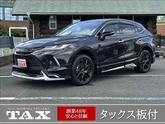 ハリアー