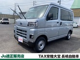 スバル　サンバー ６６０ トランスポーター ４ＷＤ 届出済未使用車 ブライトシルバー・メタリック