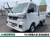 スバル　サンバートラック ６６０ グランドキャブ 三方開 ４ＷＤ 届出済未使用車 純正ディスプレイオーディ