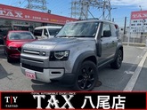 ローバー　ディフェンダー ９０ ＨＳＥ ２．０Ｌ Ｐ３００ ４ＷＤ メーカーナビ・全方位カメラ・パノラミッ