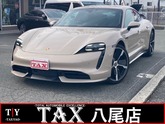 タイカン