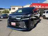 ヴェルファイア