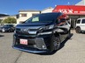 ヴェルファイア 2.5 Z Gエディション　画像1