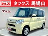 シフォン 660 G スペシャル スマートアシスト　画像1