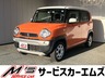 ハスラー 660 G　画像1