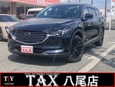 ＣＸ－８
